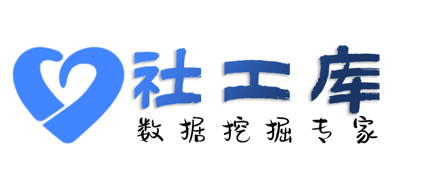 公开的查老婆探探号